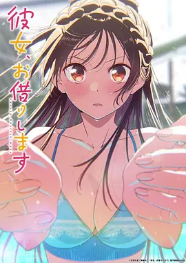 星穹之约